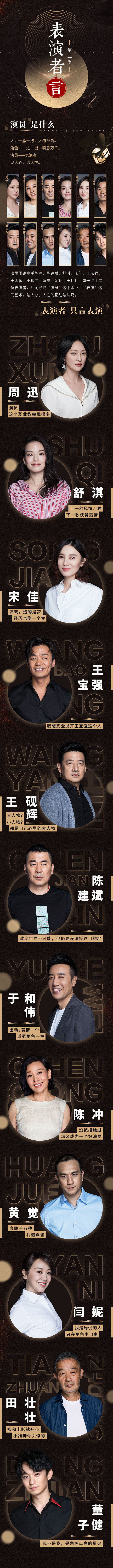 南辰_designer采集到海报设计