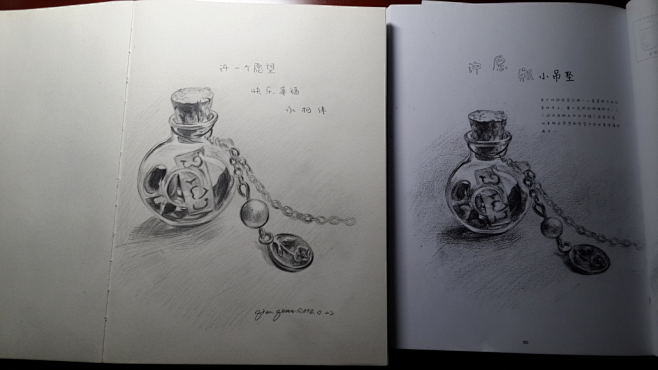 第二期素描作业3许愿瓶