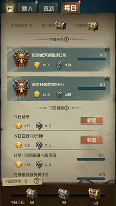 左语梦采集到写实