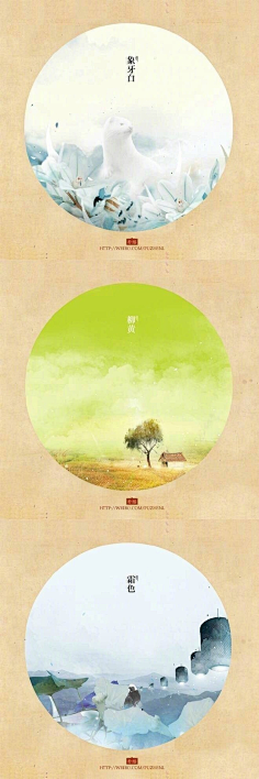 yangjun001采集到配色