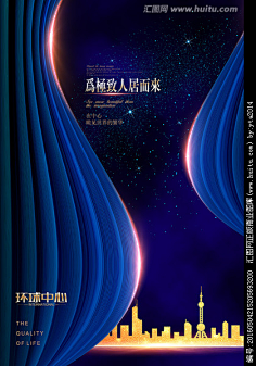 Rvivo采集到地产广告