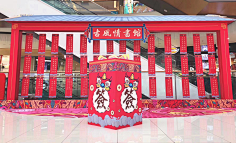 夜yeah采集到国潮