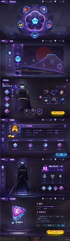千朵ˇ采集到游戏界面UI