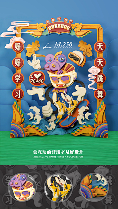 土豆1和西红柿2采集到c4d