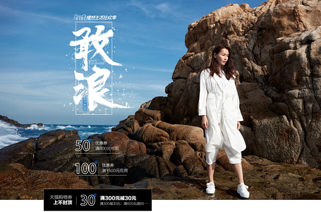 21:51:18波司登官方旗舰店海报乜东东&同采自bosideng