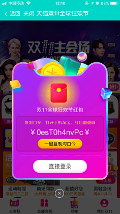 Chicken_Hero采集到电商运营