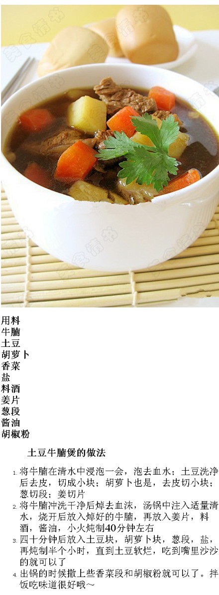 树下清歌采集到美食的诱惑