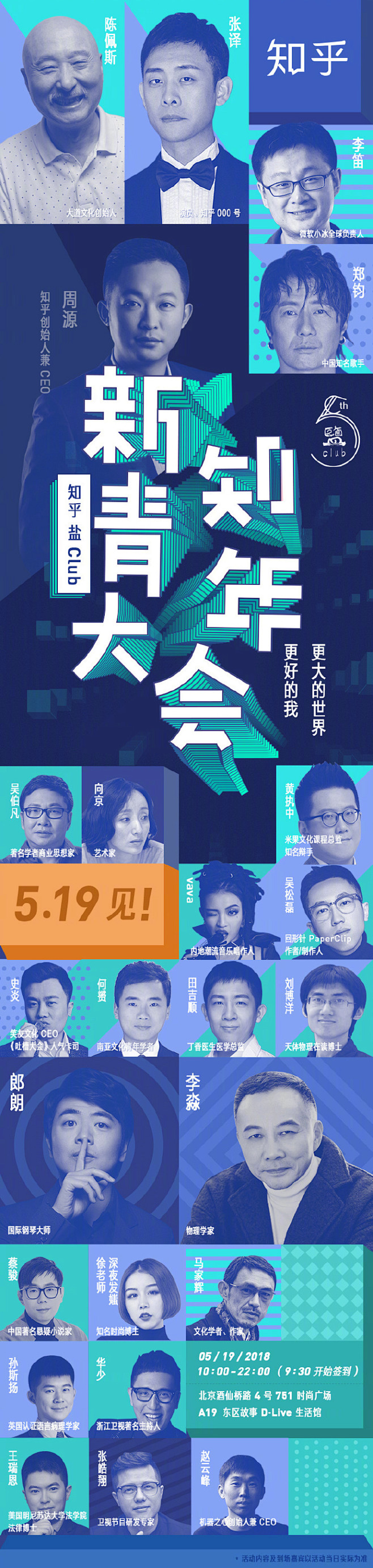 逗豆丁采集到啊啊