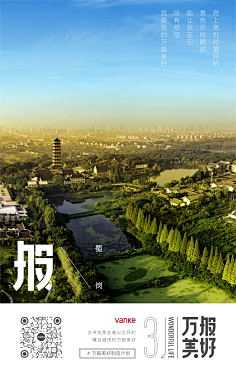 安然若橘_orange采集到我爱节气&节日