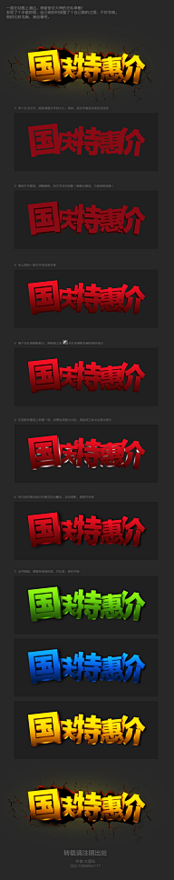 誉光采集到筆走偏锋龍行凤舞