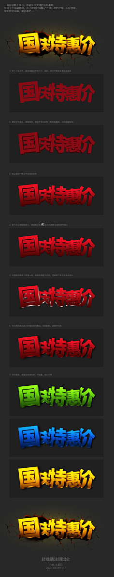 誉光采集到筆走偏锋龍行凤舞