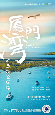 山与野采集到地产精致排版