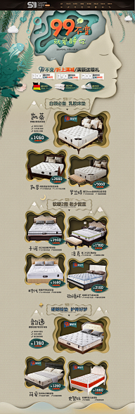 Tessa你好采集到家居详情页