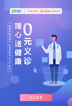 ℡Beyˇ采集到Banner