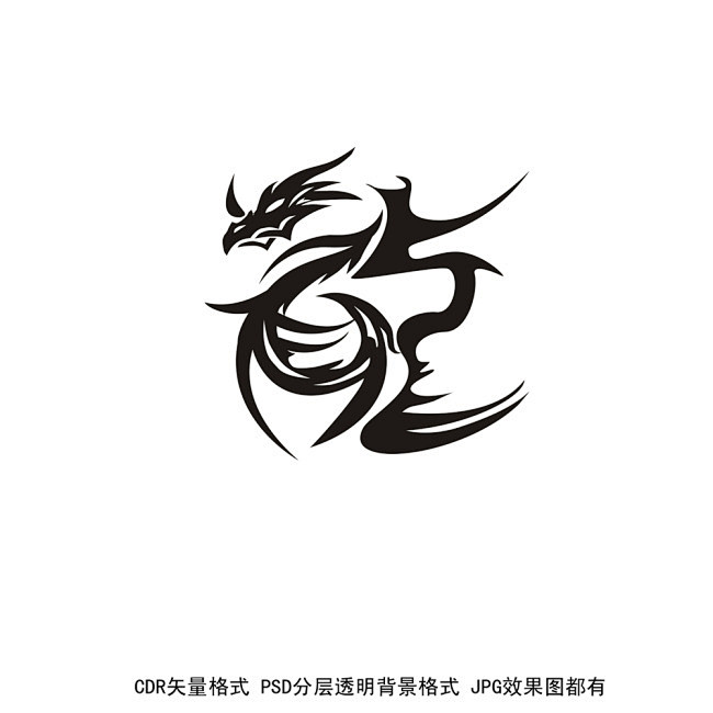 龙字设计