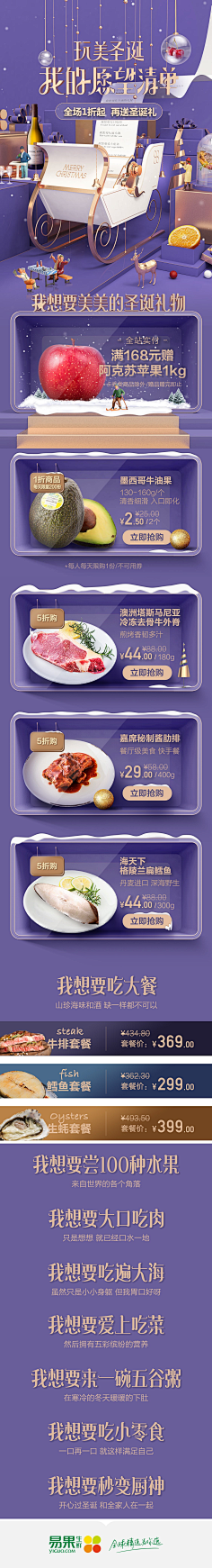 瘦子较轻不矫情采集到页面
