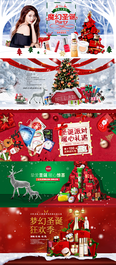 新锐怪胎采集到【每日更新】钻展banner海报,电商设计
