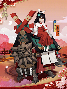 澜芸渡月采集到阴阳师