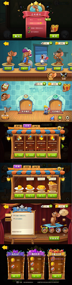 雷子黯然的世界期待阳光采集到Q萌素材 UI