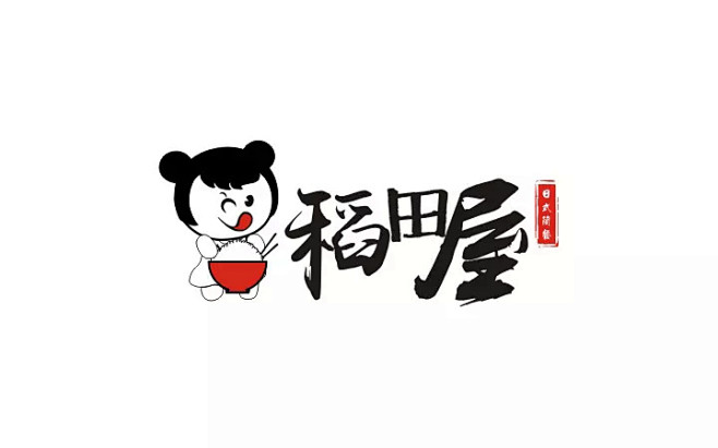 金意设计稻田屋日式简餐logo设计1