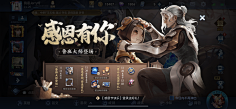DBOI采集到banner 游戏