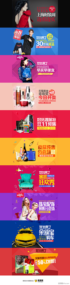 9wIdQOXW采集到banner