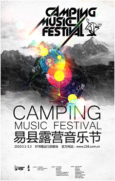 番茄老鼠采集到平面设计