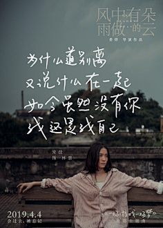 夏朵☂采集到有故事的人生