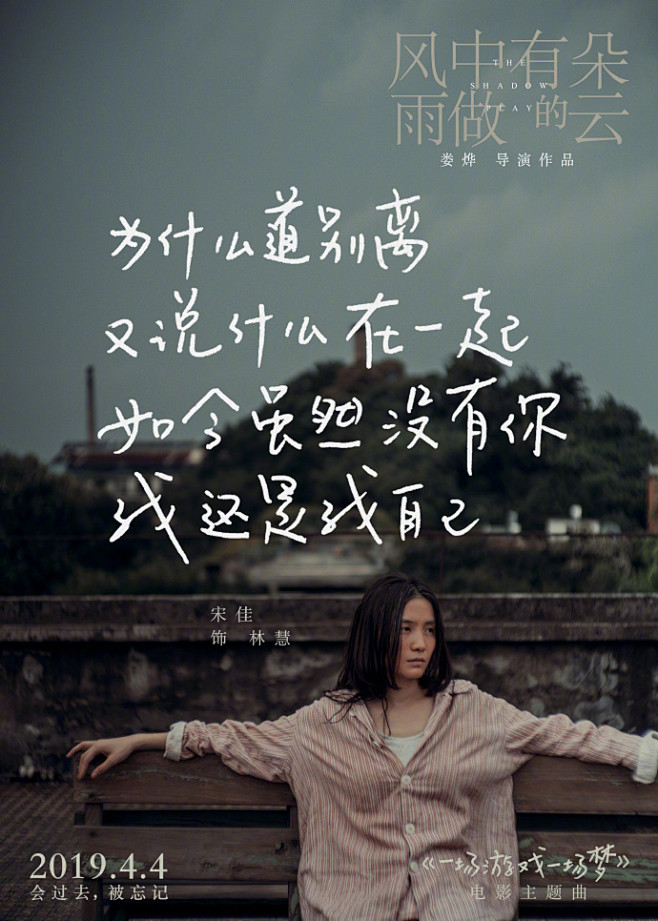 夏朵☂采集到有故事的人生