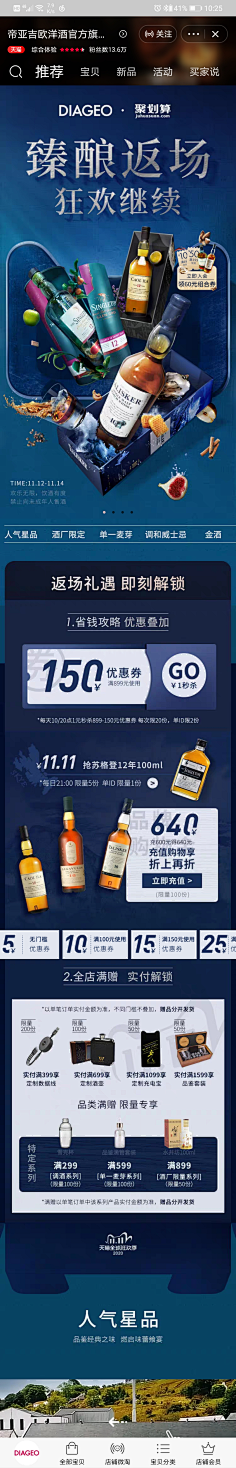 帅de猫猫啊采集到啤酒