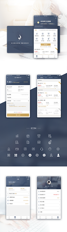 晓漾采集到UI设计
