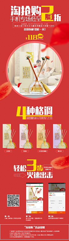 李东海是我男神采集到移动端页面