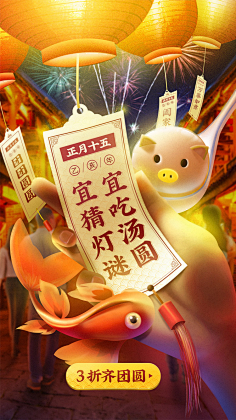 Tracy_Ma采集到GUI-启动页/闪屏/运营