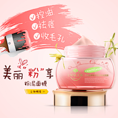 瑾瑜橋采集到直通车