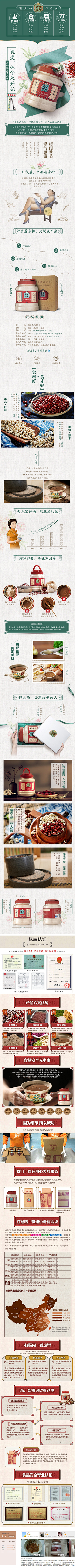 婵婵~采集到中国风