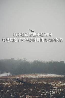 秦子唯采集到幻痛