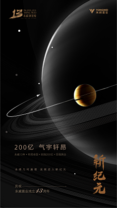 v5的文案生涯采集到文案好稿子