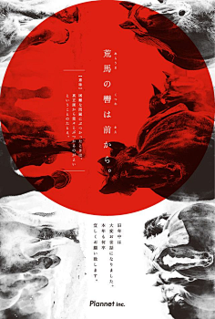 这位施主采集到海报设计排版