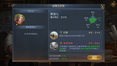 ONE110采集到Game—大航海之路