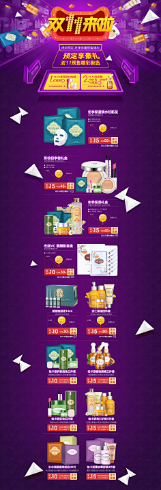 Sylvia~~采集到W - 网页专题