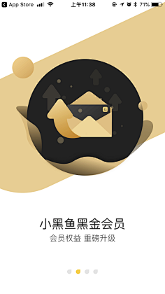 RingoQueen采集到闪屏/引导页