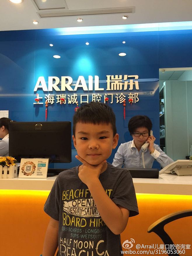 图片:上海瑞尔齿科官方微博- 上海瑞尔齿科官方
