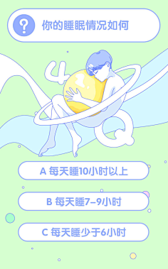 鱼籽酱MOMO采集到平面xh5