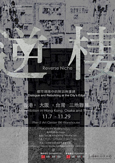 術造品牌与设计采集到创意广告