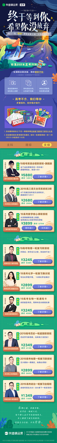 datou采集到「M」活动
