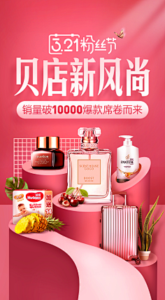 谁不想成为那个谁采集到移动端设计