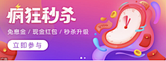 七月诗💫采集到banner