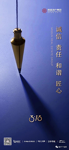 黑眼圈小魔女biubiu采集到节日