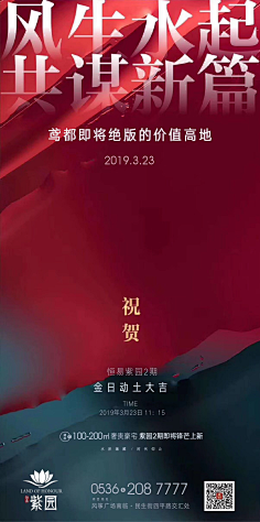 机器人怎么弄采集到单图