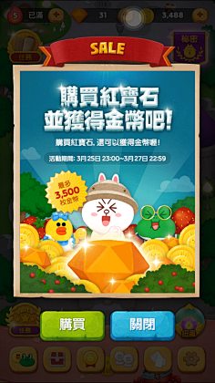 xxRxu采集到UI_game